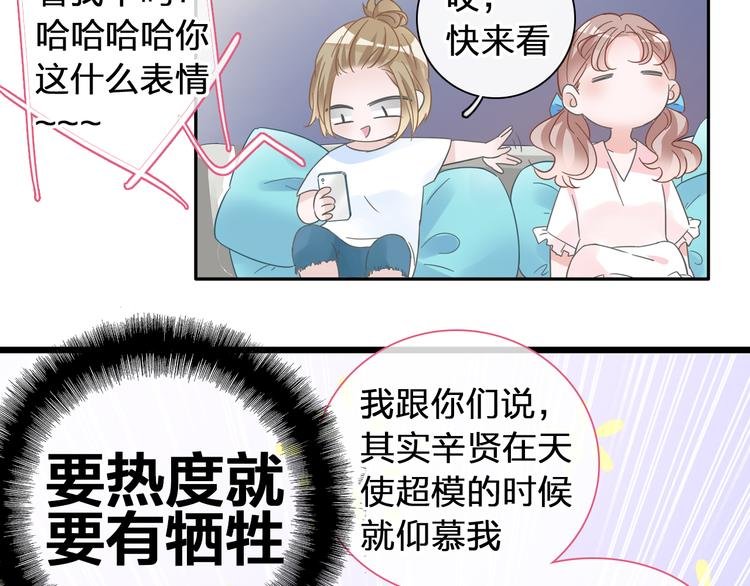 第207话 我的目的