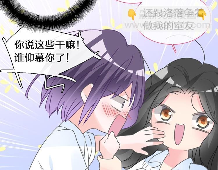 第207话 我的目的