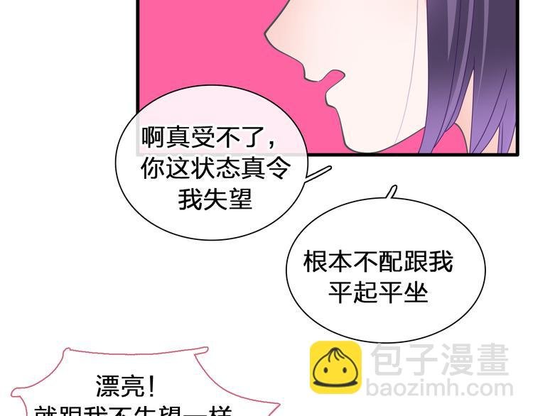 第209话 相认