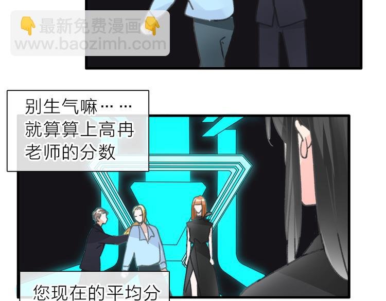 第213话：定义规则的能力