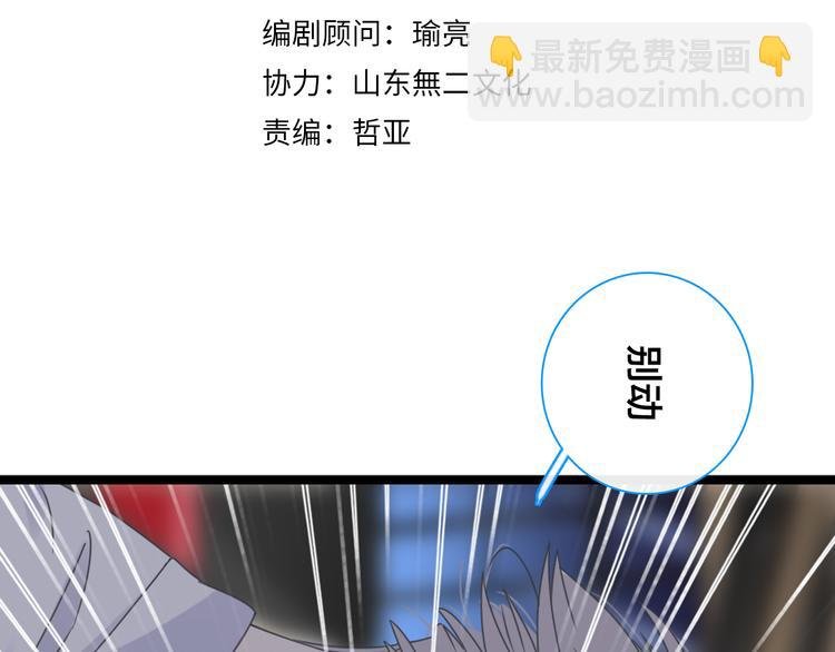 第215话 终极大秀