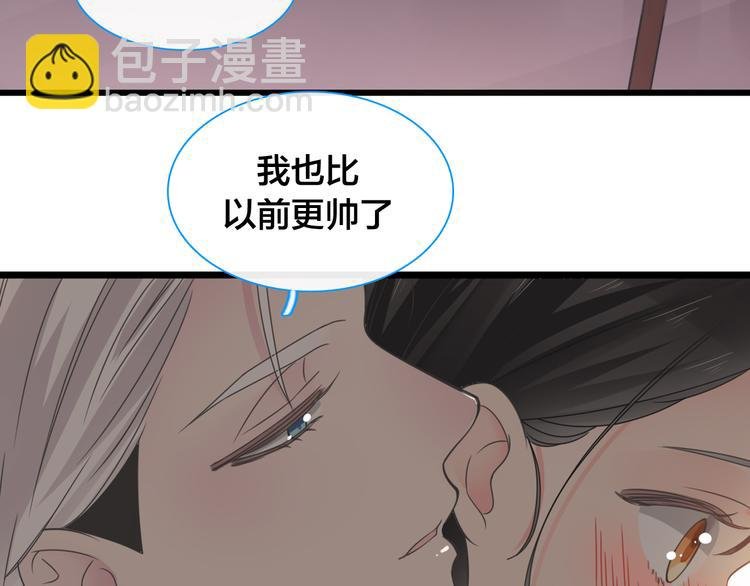 第215话 终极大秀