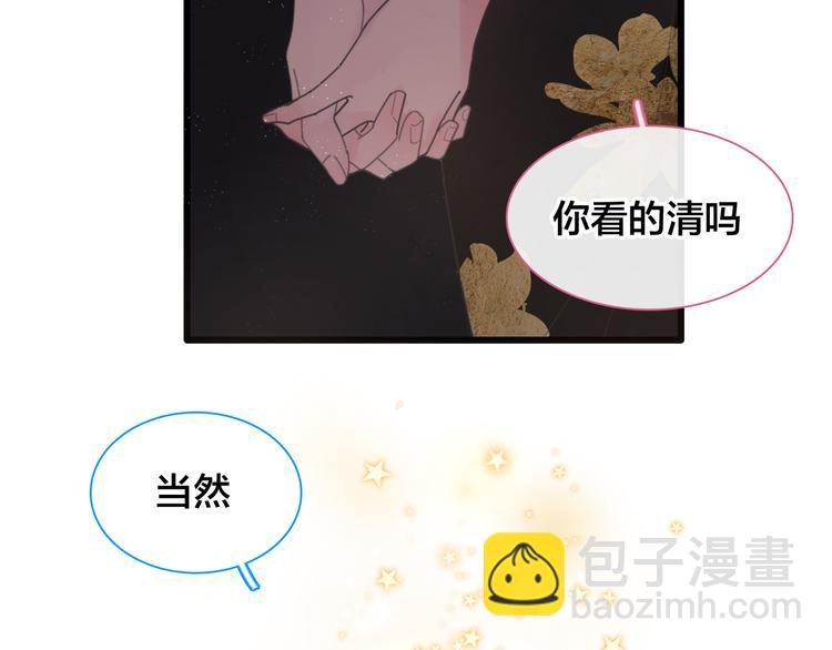 第215话 终极大秀