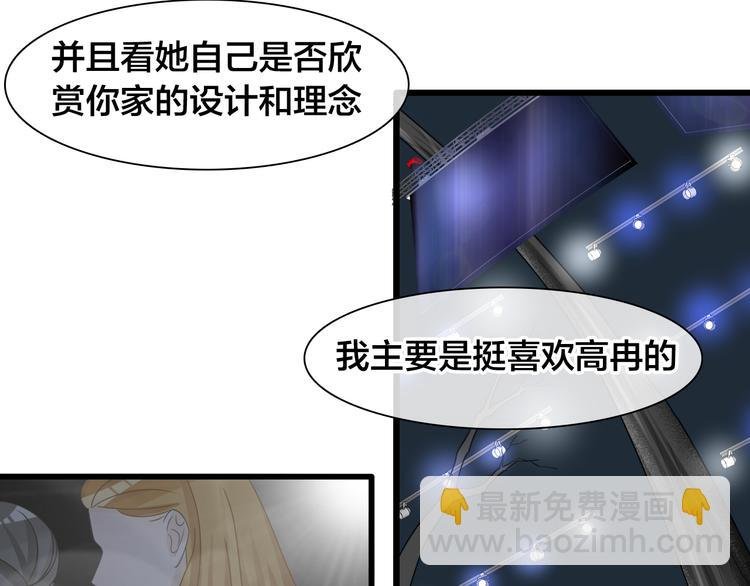 第215话 终极大秀