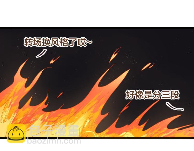 第215话 终极大秀