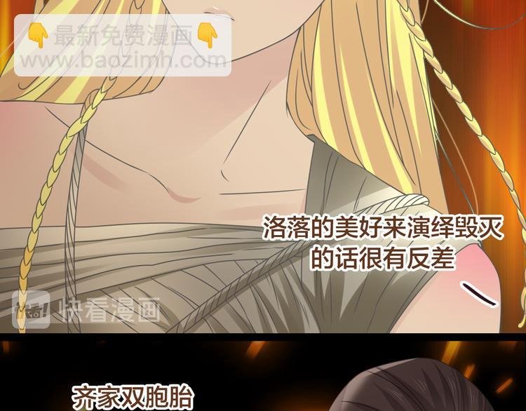 第215话 终极大秀