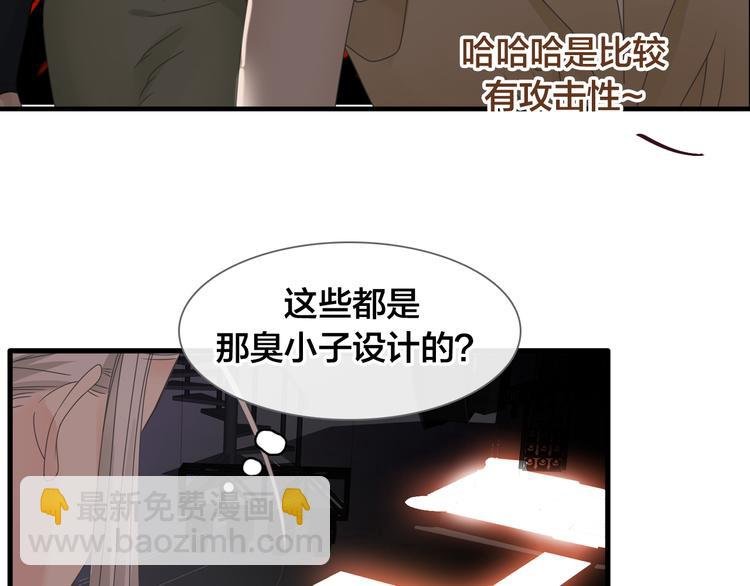 第215话 终极大秀