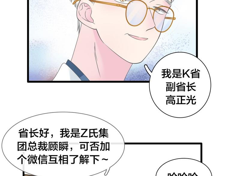 第215话 终极大秀