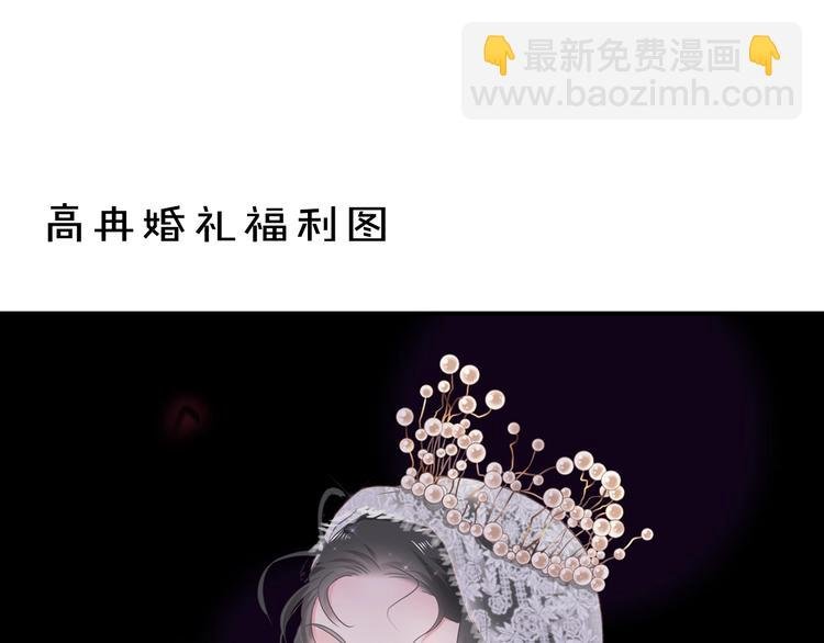 番外更新通知——明日更新番外