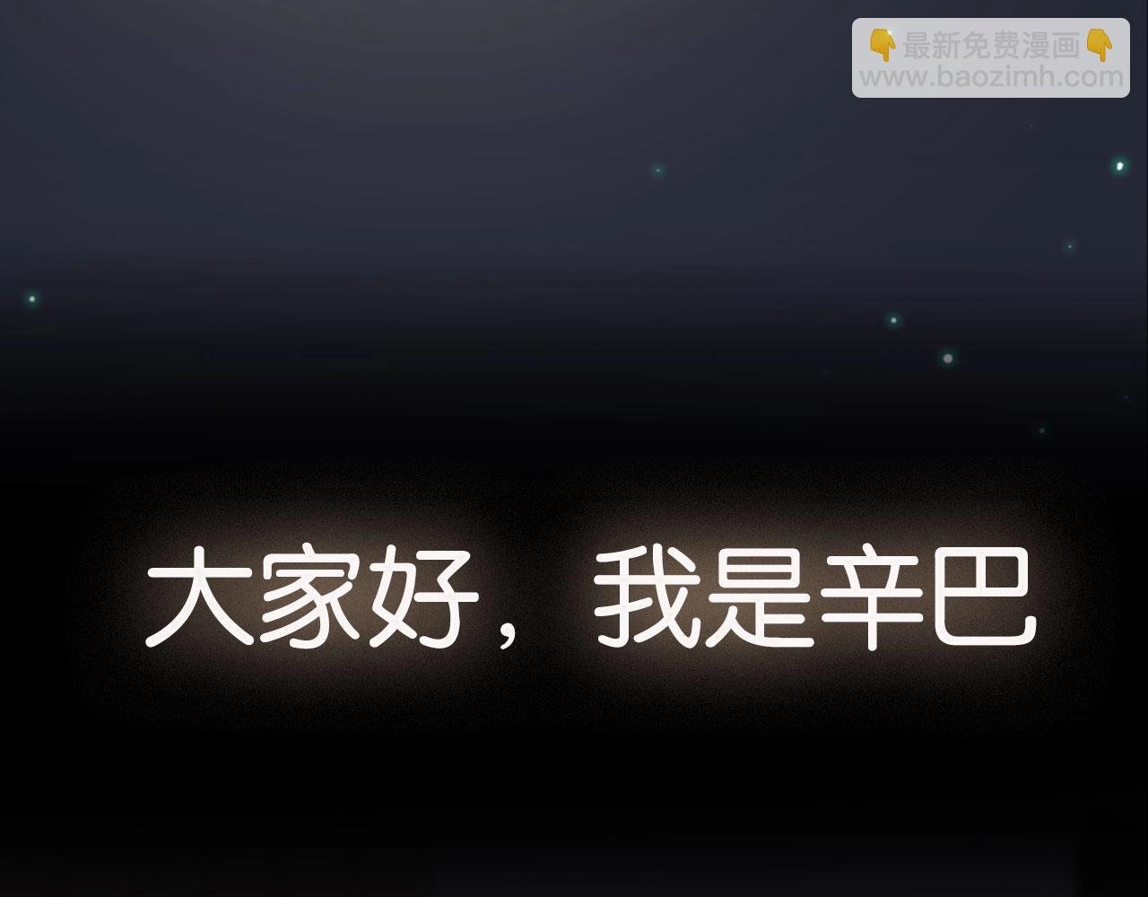 新作上线啦！！快来~
