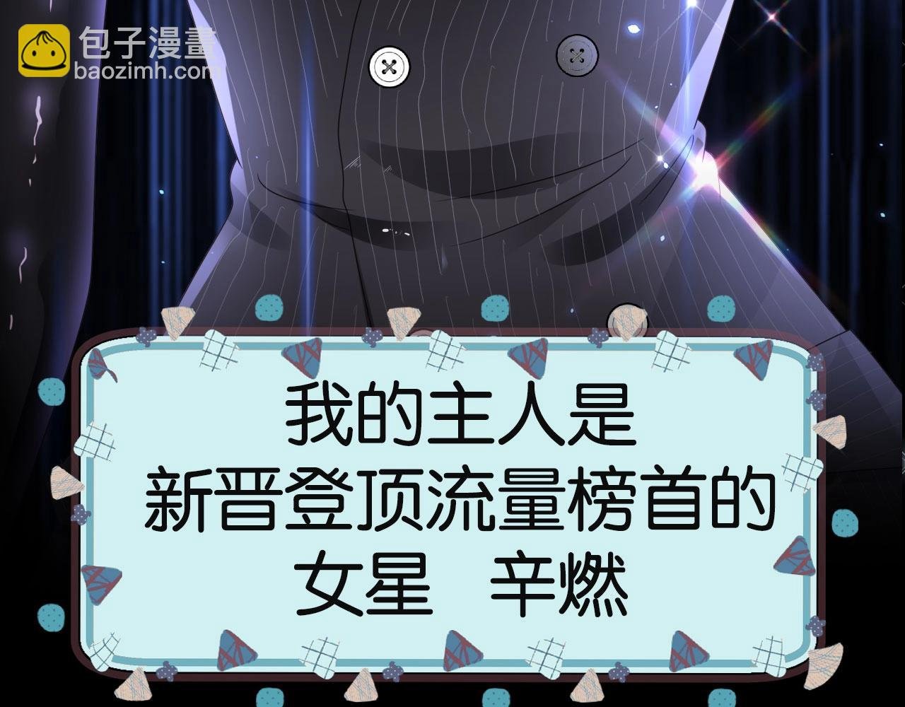 新作上线啦！！快来~