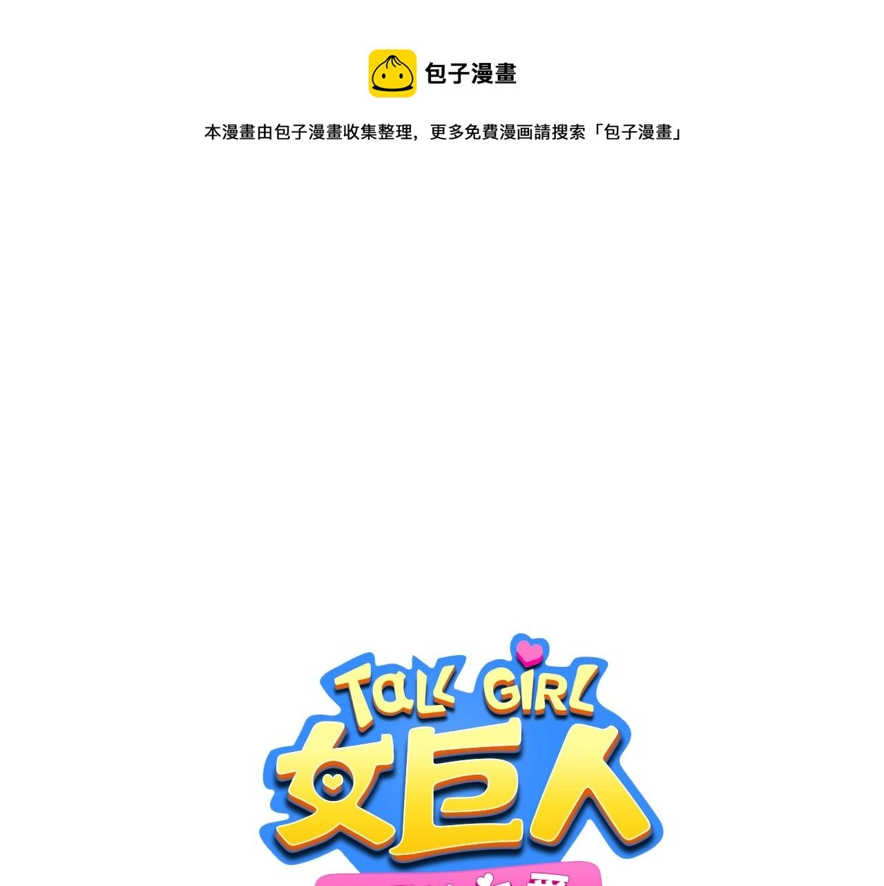 小剧场 夫妇甜蜜携手，再战T台