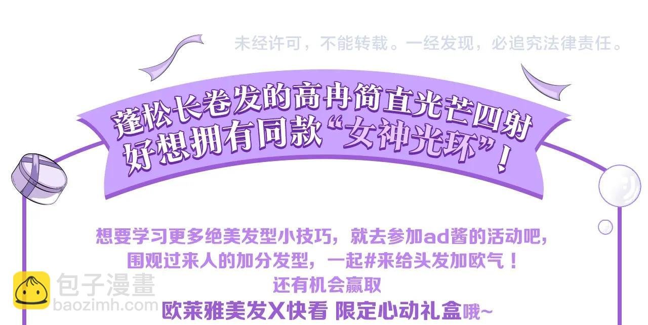 小剧场 夫妇甜蜜携手，再战T台