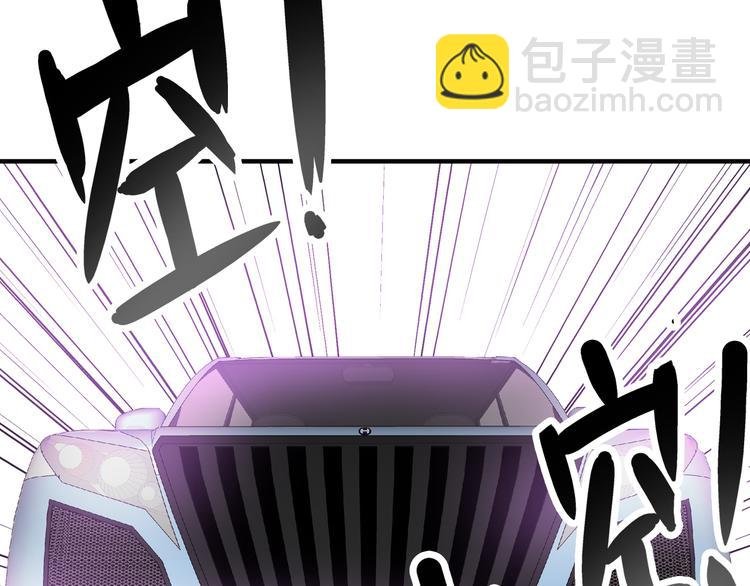 第24话 由爱生恨，董乐重伤张扬