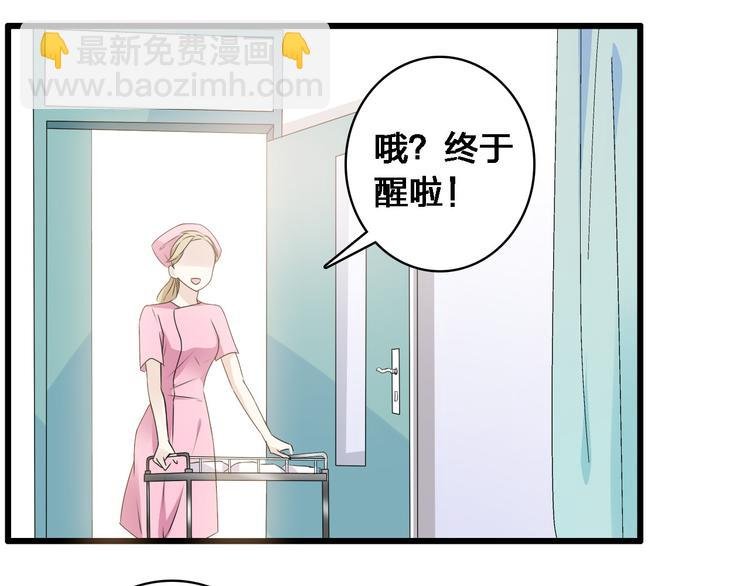 第26话 傻瓜，不要再为我受伤了