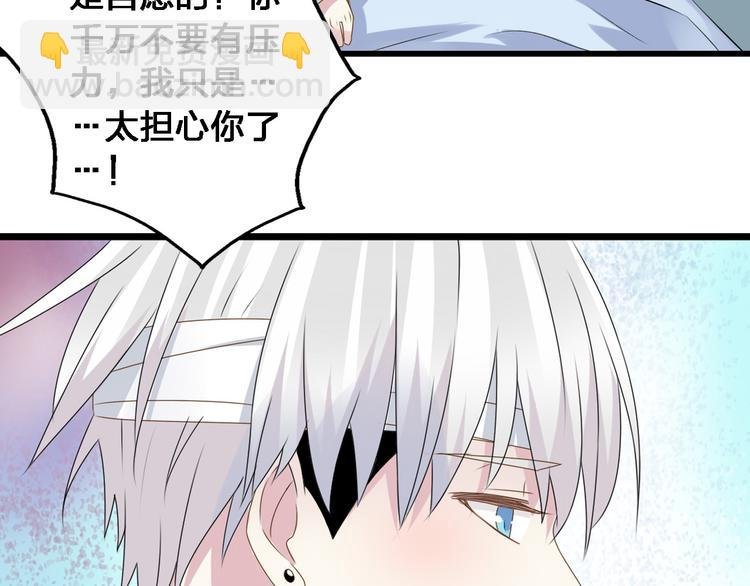 第26话 傻瓜，不要再为我受伤了