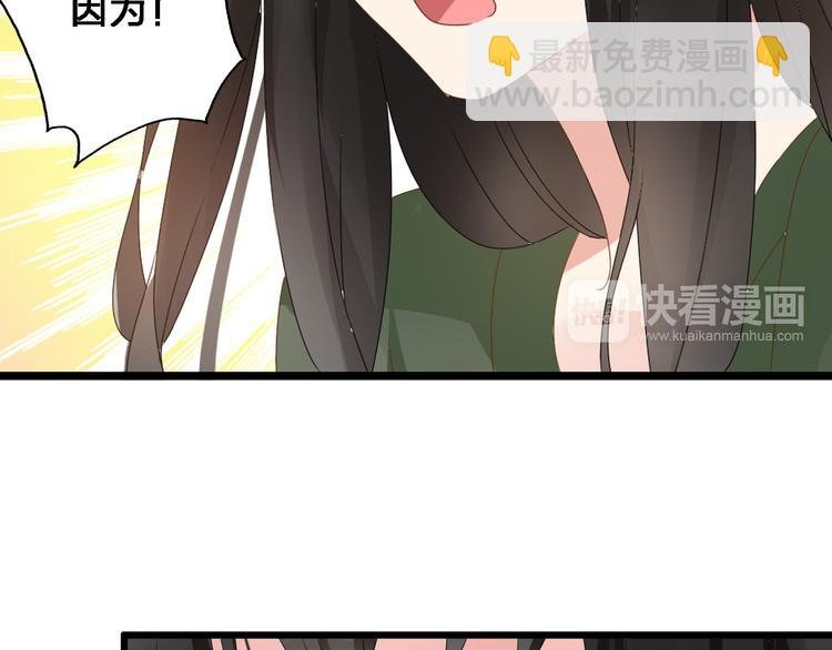 第26话 傻瓜，不要再为我受伤了