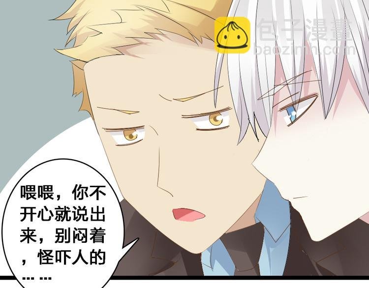 第26话 傻瓜，不要再为我受伤了