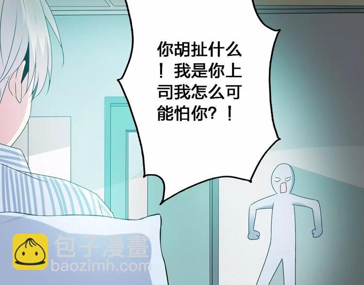 第27话 全家神助攻