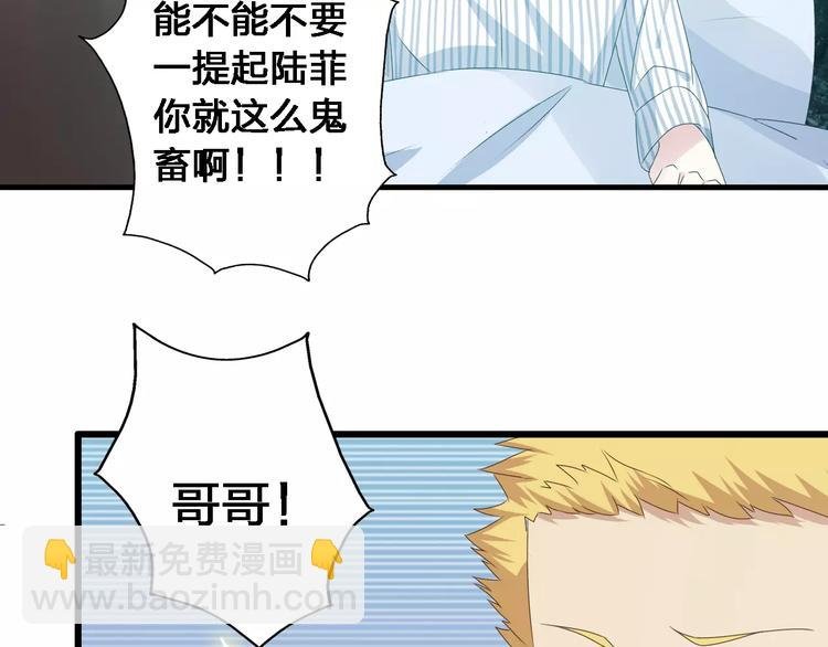 第27话 全家神助攻