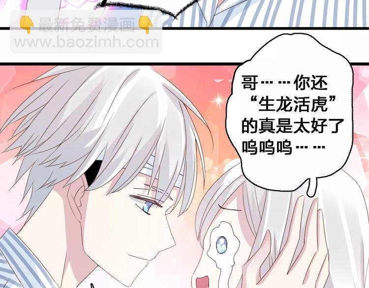 第27话 全家神助攻