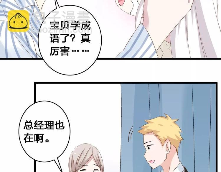 第27话 全家神助攻