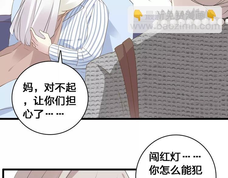 第27话 全家神助攻