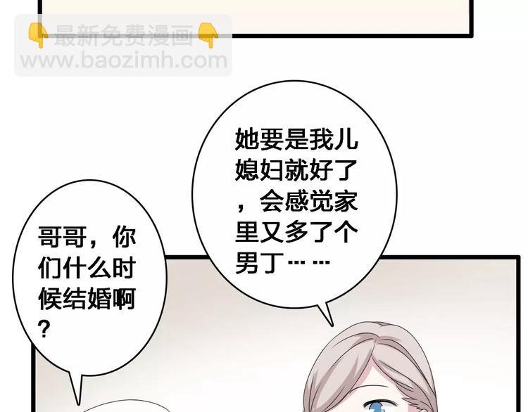 第27话 全家神助攻