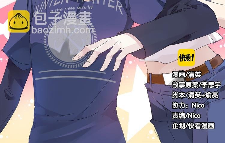 第2话 女人，诱惑我是没有用的！