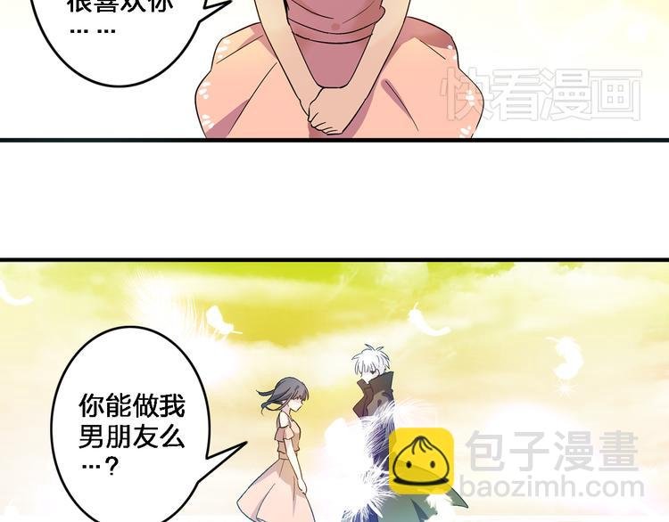 第2话 女人，诱惑我是没有用的！