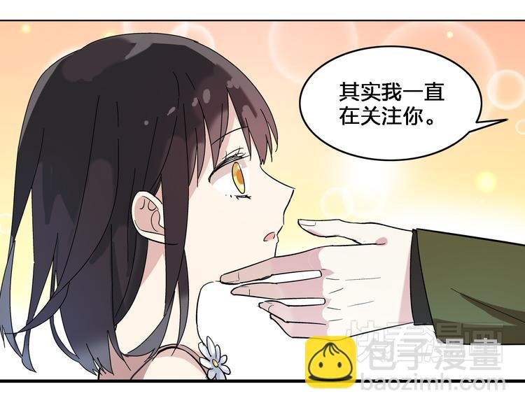 第2话 女人，诱惑我是没有用的！