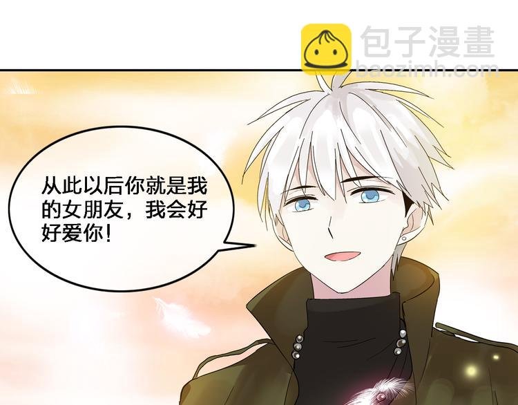 第2话 女人，诱惑我是没有用的！