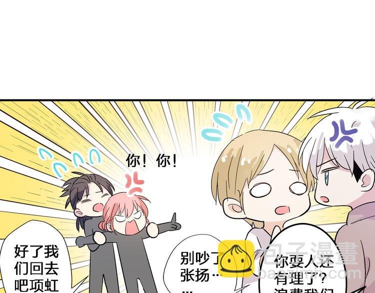 第2话 女人，诱惑我是没有用的！