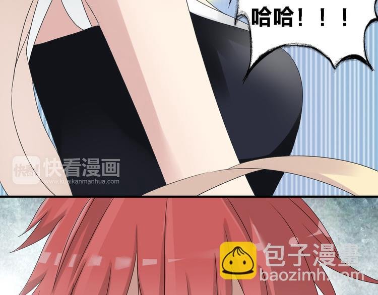 第29话 神秘总裁力挺高冉