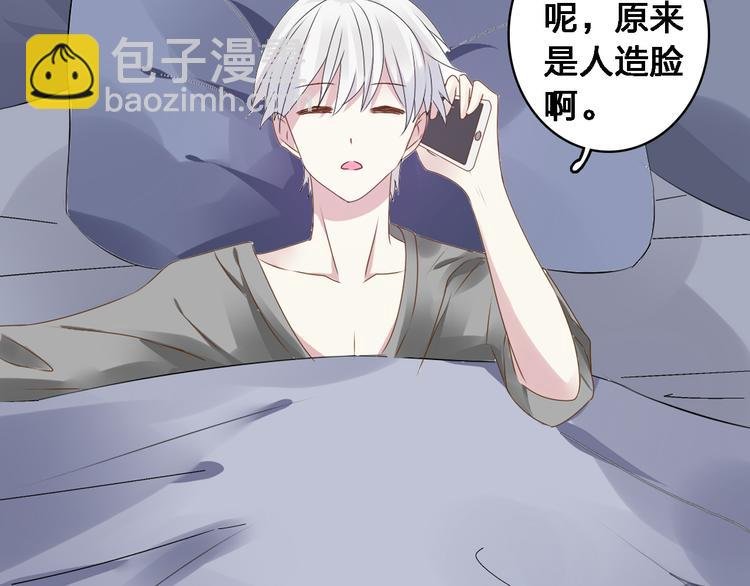 第30话 高冉逆袭归来！