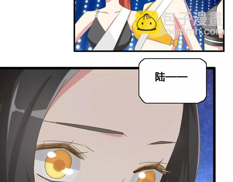 第32话 张扬现身大赛现场