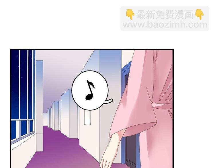 第33话 张扬和董乐的秘密