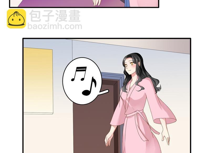 第33话 张扬和董乐的秘密