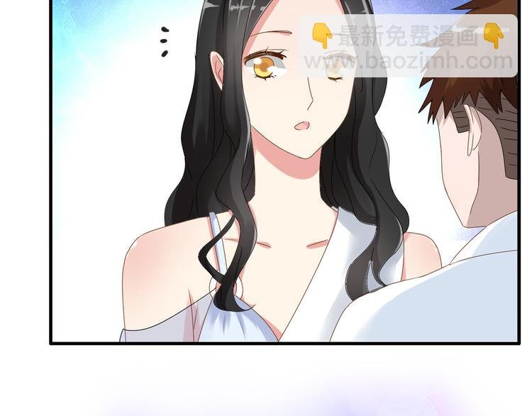 第33话 张扬和董乐的秘密