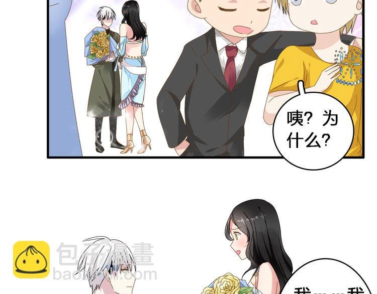 第33话 张扬和董乐的秘密