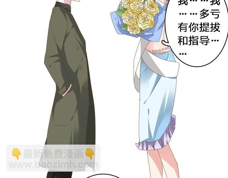 第33话 张扬和董乐的秘密