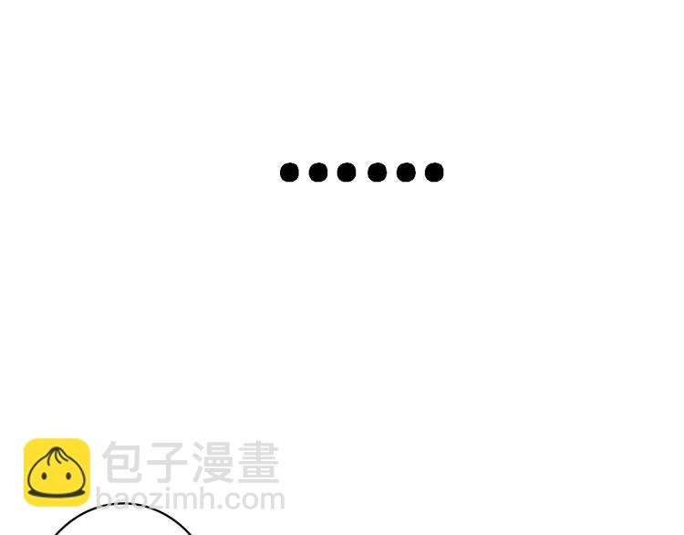 第33话 张扬和董乐的秘密