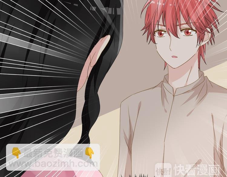 第33话 张扬和董乐的秘密