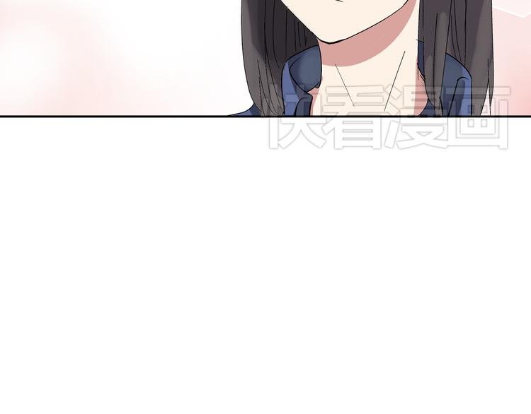 第3话 我暗恋的事情暴露了