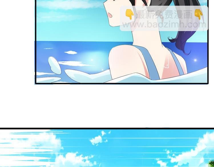 第38话 海滩大事件