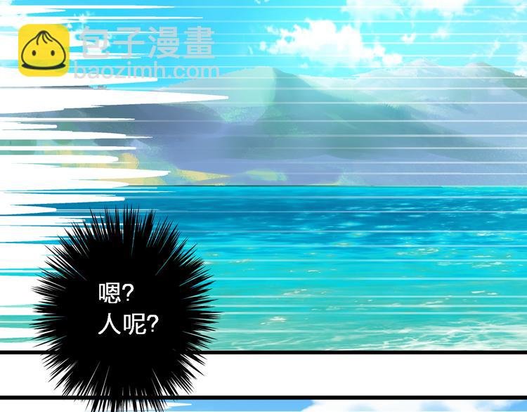 第38话 海滩大事件