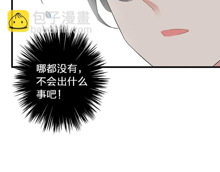 第38话 海滩大事件