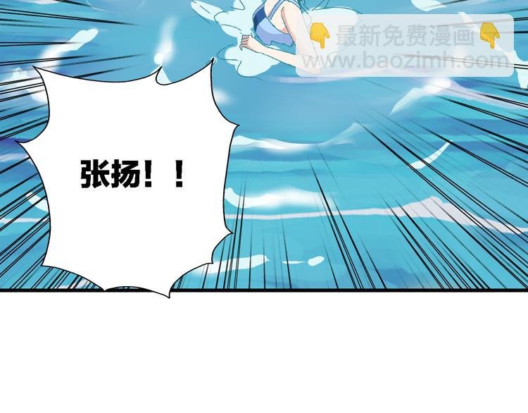 第38话 海滩大事件