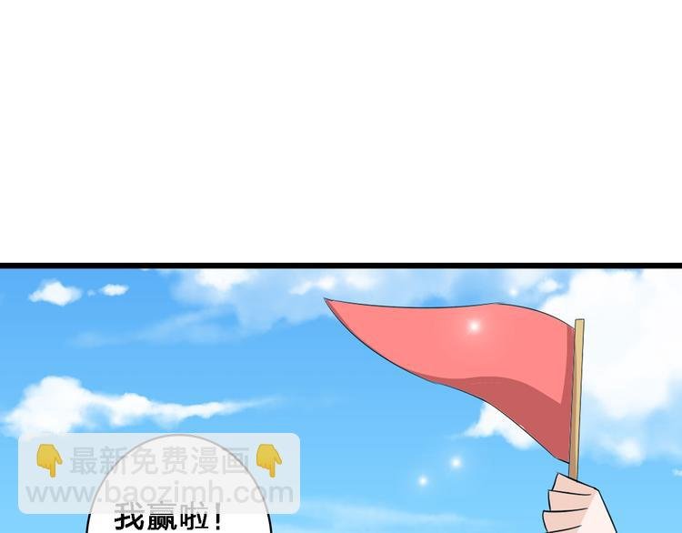 第38话 海滩大事件