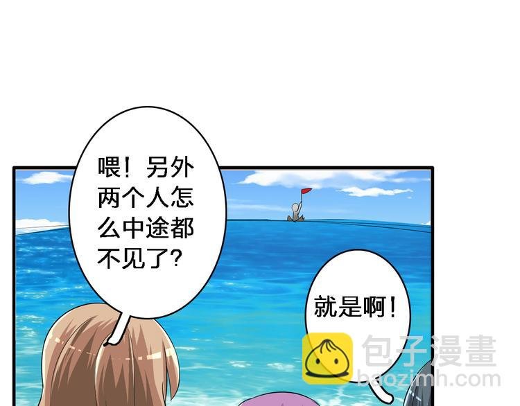 第38话 海滩大事件